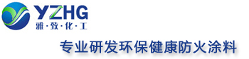 防霉墙面漆,抑菌墙面漆,室内墙面漆,室外墙面漆,环保墙面漆